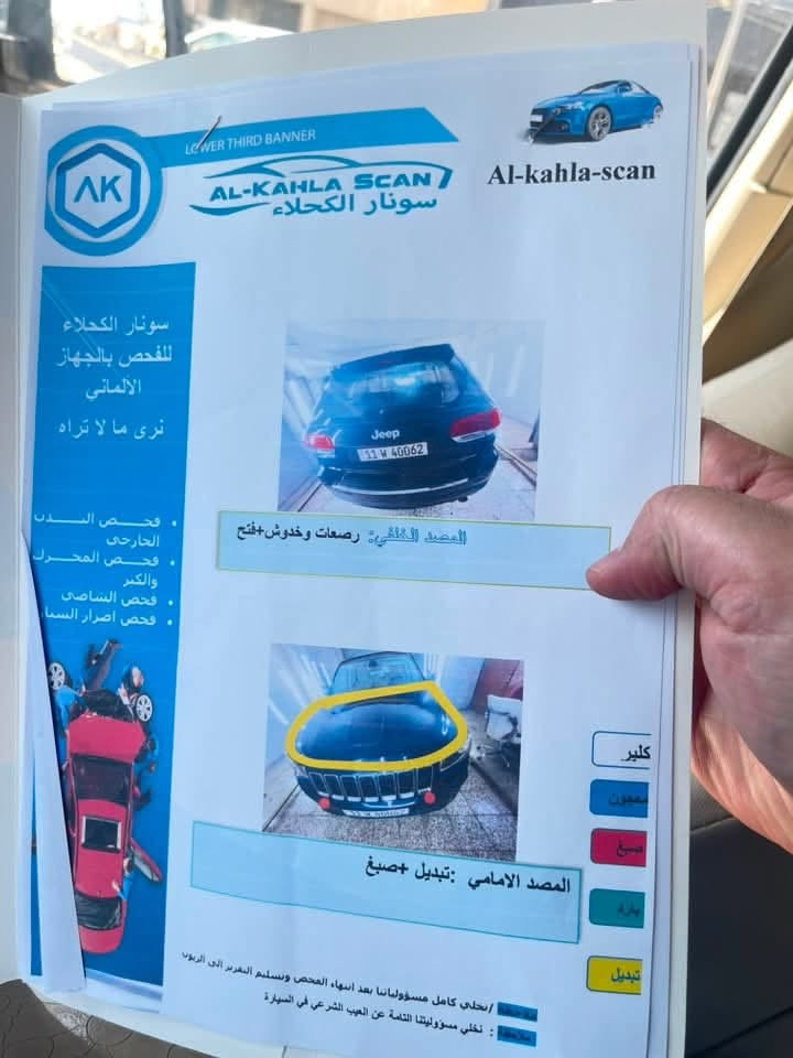 سلام عليكم 
2014 ماشيه 158 جاهزه باسمي رقم بغداد حادث سطحي مرفق بالمنشور 167 $$***********بغداد الاعظميه شارع الضباط
