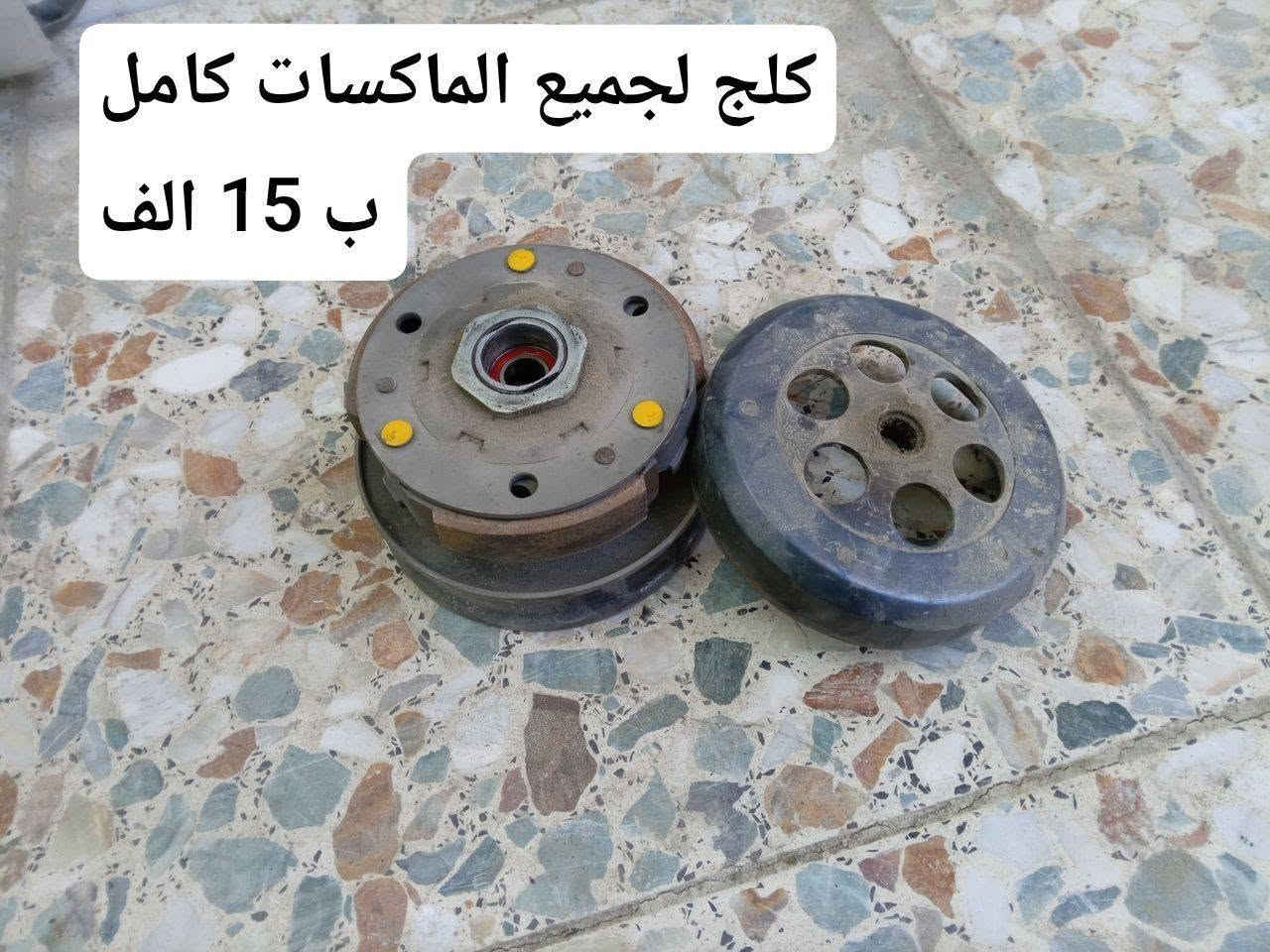 تفصيخ • ماكس عدلة • ثعلب