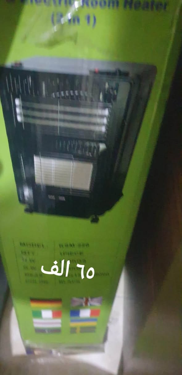 موجود في عينكاوا
يوجداغراض مطبخ 
ومبردة حجم 4ونص 
تواصل على واتساب ***********

نص مكتوب في الصور:
- ١٠٠ الف
- ٤٠ ألف
- 25 الف
- ٦٥ الف
- ٢٥٠ الف
- ٦٠ الف
- ٢٠ ألف