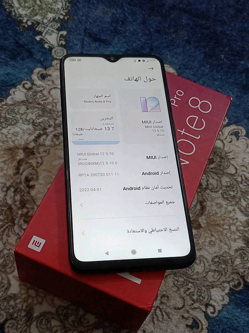 للبيع Redmi Note 8 Pro (6GB RAM / 128GB Storage)
ريدمي نوت 8 برو 

✅ رام 6GB ✅ ذاكرة 128GB ✅ معالج Helio G90T ✅ كاميرا 64MP ✅ بطارية 4500mAh ✅ يدعم الشحن السريع
المحتويات:  كارتون وكفر حمايه 
 الجهاز نظيف ويعمل بكفاءة، وجهاز مكفول من كلشي 
ببجي 60 فريم 
 السعر: 130 ألف وبي مجال