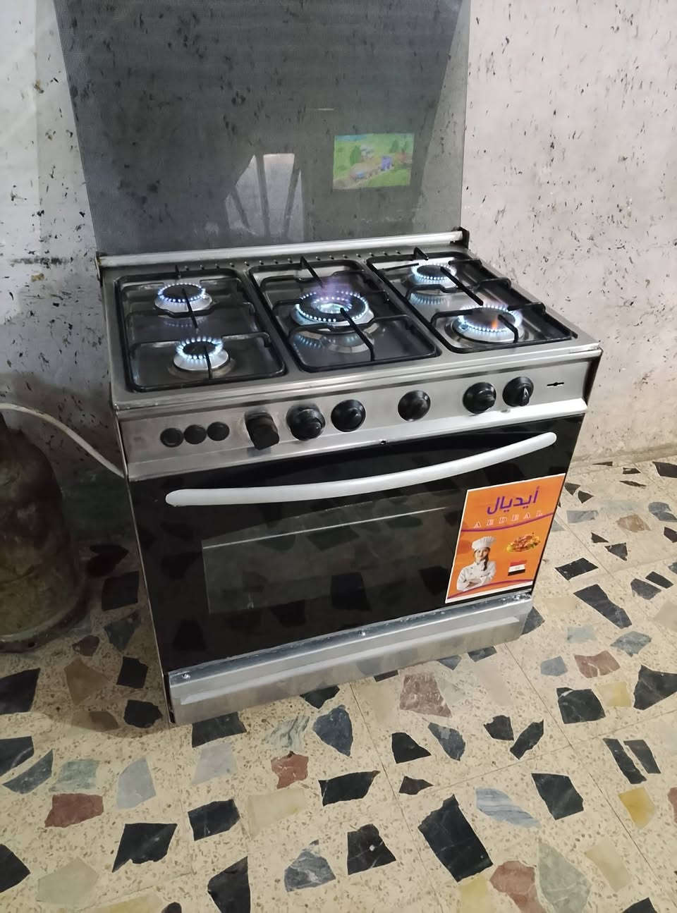 كاونتر 190 طباخ 135 الطباخ الكبير 190بغداد يوجد توصيل بكروه تواصل واتساب على الخاص ***********
