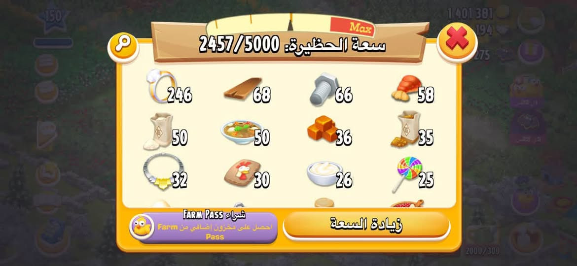 لفل 150 شخصيه حضيره 5000 المصانع ماكس وبيها 5 خانات او اكثر السعر جدا رخيص
الخاص مفتوح

نص مكتوب في الصور:
- 150 1 401 381 194 275 1 22 س 1 22 س التصويت 22 س 56 د 2000/300
- 150 1 401 381 194 275 1 ي 22 س 5 ي 22 س التصويت 22 س 56 د 2000/300
- 150 1401381 194 275 Max سعة الصومعة: 3776/4950 155 149 129 117 111 1*********** 101 98 96 شراء Farm Pass احصل على مخزون اضافي من Farm Pass زيادة السعة 2000/300
- 1401381 194 275 Max 2457/5000 سعة الحظيرة 246 68 66 58 50 50 36 35 32 30 26 25 شراء FARM PASS احصل على تخزون اضافي من Farm Pass زيادة السعة 2000/300