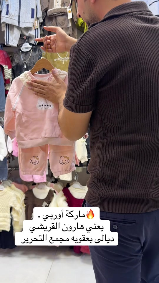 ديالى بعقوبه • ماركة أوربي • جملة ومفرد