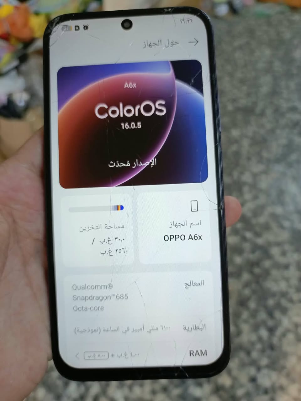 السلام عليكم
اوبو A6x
فقط الشاشة بيها فطور مامأثرة عاللمس ابدد
ذاكرة 256
بطارية عملاقة 6100
معالج سناب دراغون 685
يشغل 60-90 فريم
قيم باليرضي الله واخذه
مكاني بغداد شعلة او غزالية
*********** واتساب
