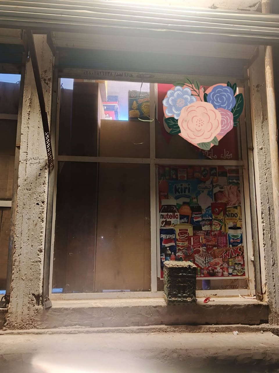كبنكات ٢ • قمرية ٦م • جام خانة ٢