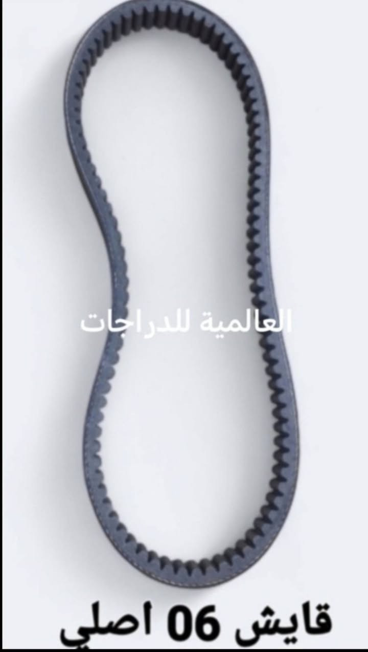 اسلام عليكم
وَجبة قايش  فورزة 
(جملة_مفرد)
للاستفسار خاص او  واتساب  او 
***********
او *********** 
 العنوان/بغداد/البياع/مقابيل قاعة اسطنبول 
*يوجد توصيل لجميع المحافظات
