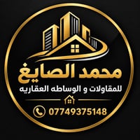 بناء دور • كربلاء • أقساط