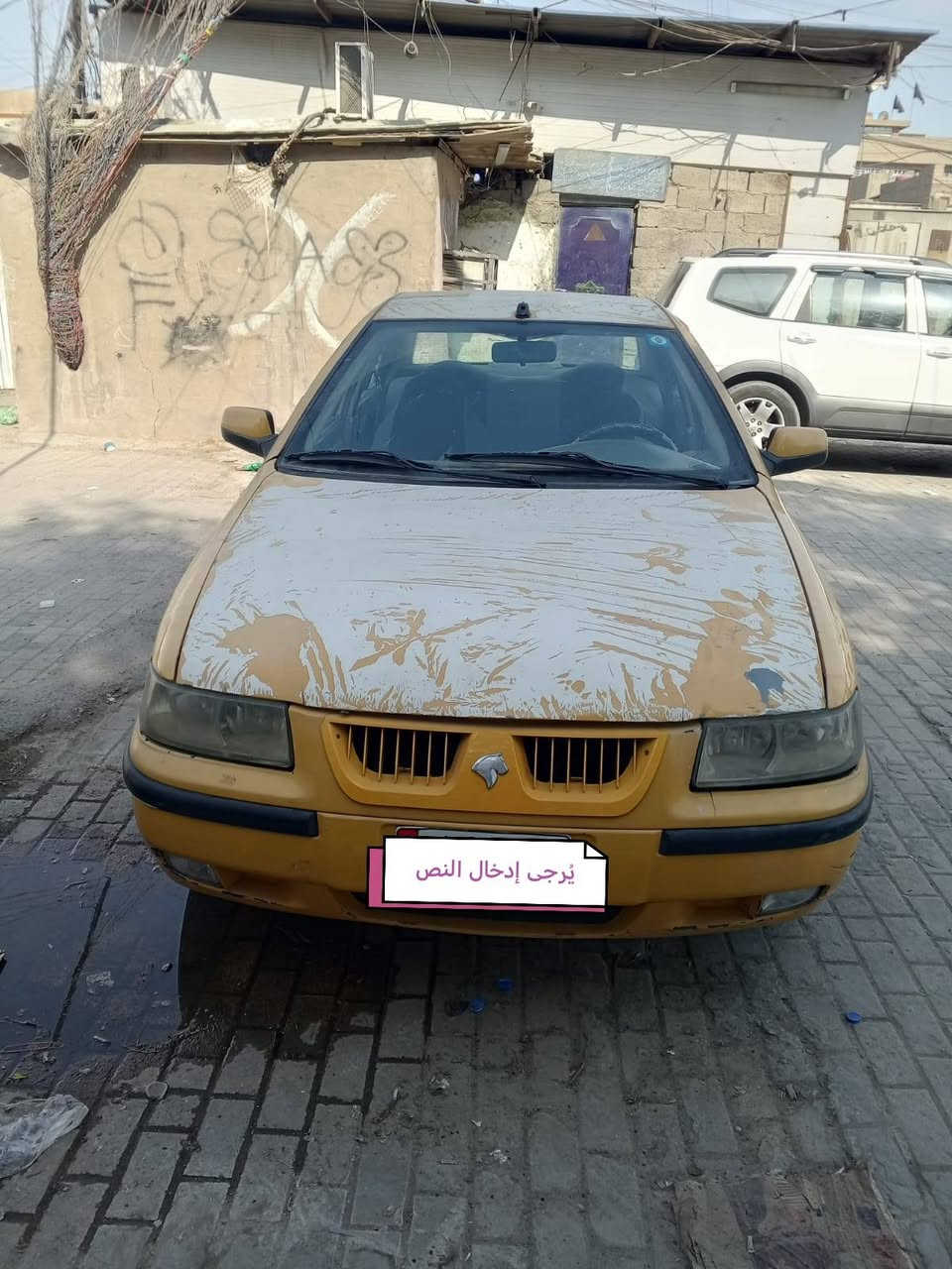 سمند • ٢٠١١ • هيئة وغرامات