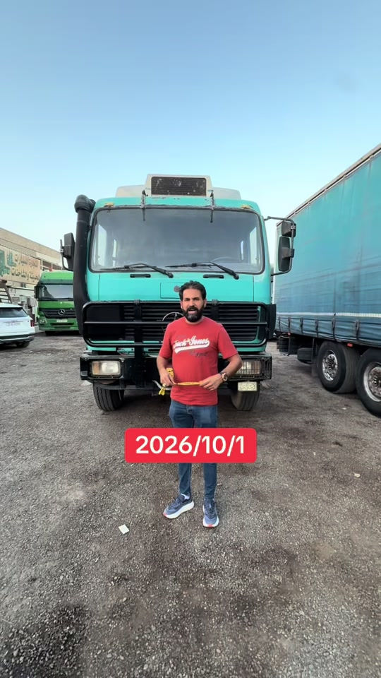 #العراق #بغداد #اربيل #بصره #اكسبلور 

نص مكتوب في الصور:
- 2026/10/1