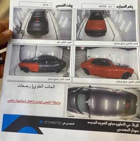 ٢٠١٦ • مستعجل • شاشة جبيره