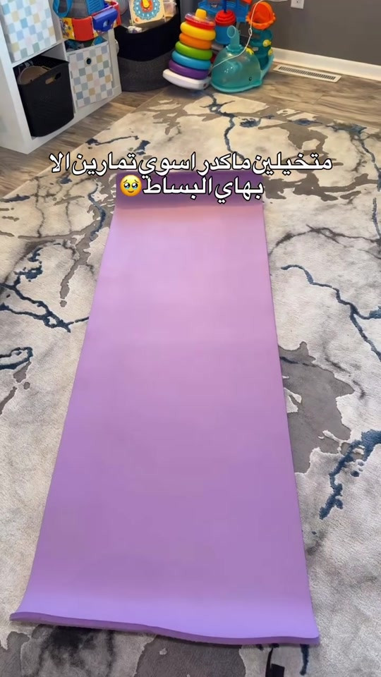 بساط رياضي السعر 16 الف بساط رياضي عملي ومناسب لمختلف التمارين والأنشطة الرياضية ويوفر سطحاً مريحاً يساعد على أداء التمارين بثبات وأمان. يتميز بتصميم عملي يسهل استخدامه في المنزل أو النادي، ومناسب التمارين الإطالة وكذلك تمارين البطن، اليوغا، والتمارين الأرضية المختلفة. ساعد البساط على تقليل الاحتكاك المباشر مع الأرض وتوفير قدر من لراحة أثناء التمرين، كما يمكن لفه وتخزينه بسهولة بعد الاستخداد

نص مكتوب في الصور:
- متخيلين ماكدر اسوي تمارين الا بهاي البساط🥺