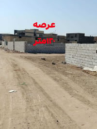 قرب باب الجامعه • طابو عثماني • ١٢٠م