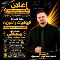 حي اورال • ٦٠٠ • تعليم