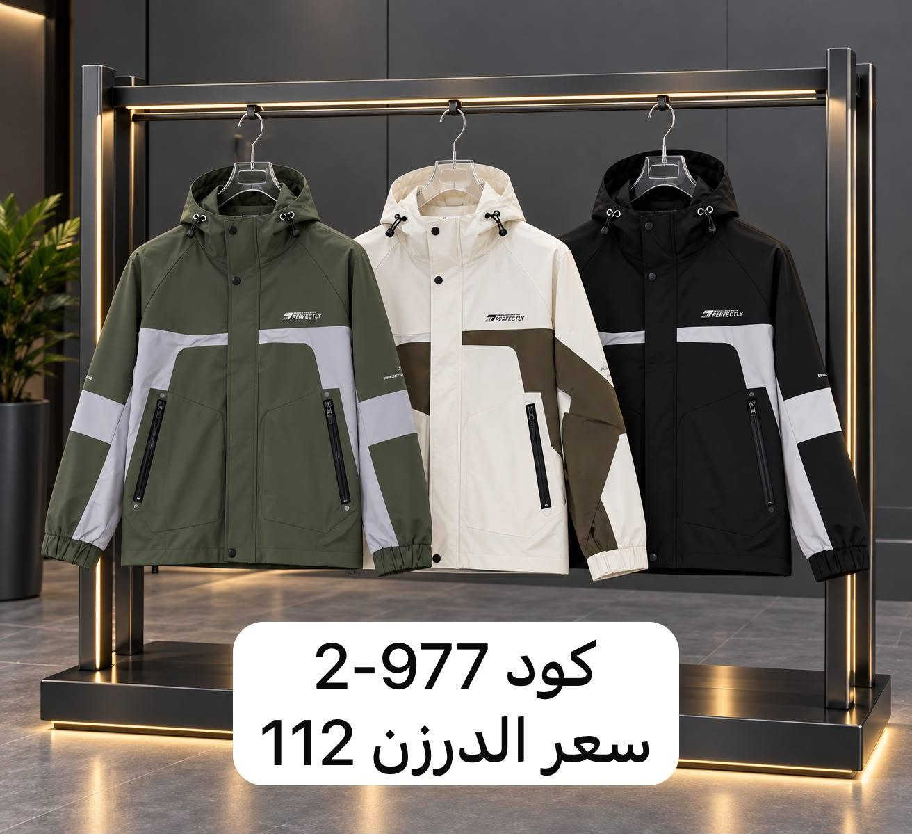 قماصل رجالية • الدرزن ١٢ • تحطيم الأسعار
