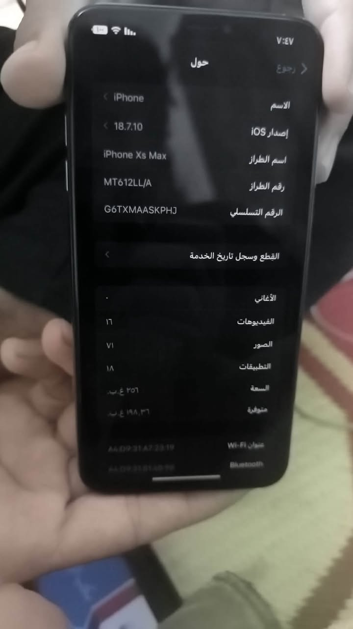 آيفون XS ماكس • ٢٥٦ غ.ب. • iOS 18
