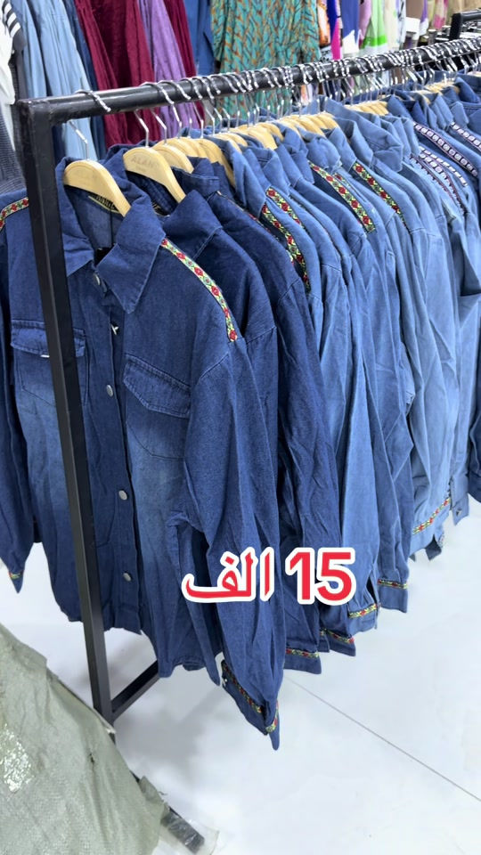 

نص مكتوب في الصور:
- 15 الف