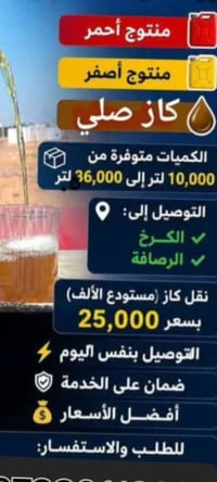 07761088909/07802229425