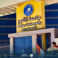 خط • جامعة آشور • مطار المثنى