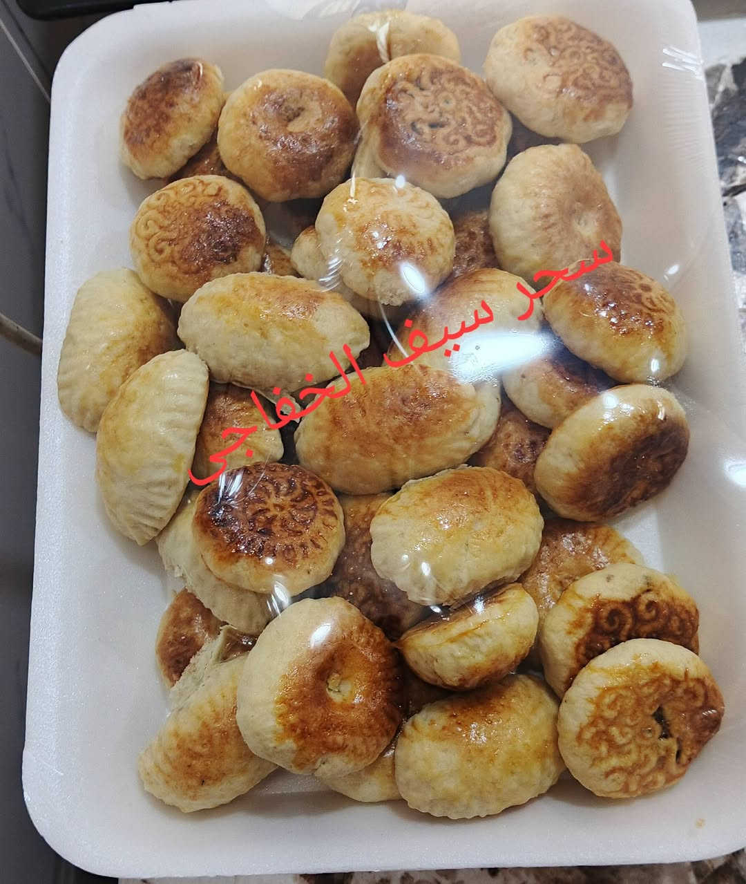 حسب الطلب • توصيل الديوانية • سحور سيف الخفاجي