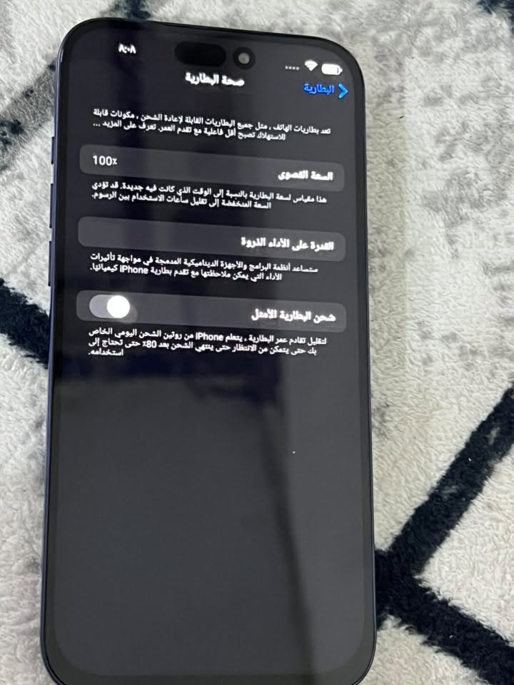 السلام عليكم تلفون للبيع ايفون ١٧برو ماكس فلندي ذاكره ٢٥٦ سعره ١٥٠ وبيه مجال قليل جديد كارتونه وياه***********

نص مكتوب في الصور:
- عام حول iPhone الإصدار 26.0 النموذج iPhone 17 Pro Max رقم الموديل MFYK4LL/A الرقم التسلسلي JR3QJMJ24C الأغاني جار التحميل... الفيديوهات جار التحميل... الصور جار التحميل... السعة 256GB متوفر ٨٩,٣٥ غيغابايت عنوان wifi 00:08:22:a6:7c:b5 Bluetooth 80:BE:05:3D:59:2F البرنامج الثابت المودم 1.00.04 SEID قفل الناقل لا توجد قيود على بطاقة SIM شريحة الاتصال الأمامية IMEI 355402755251658
- ٨:٠٧ عام حول iPhone الإسم 26.0 الإصدار iPhone 17 Pro Max النموذج MFYK4LL/A رقم الموديل JR3QJMJ24C الرقم التسلسلي الأغاني جار التحميل... الفيديوهات جار التحميل... الصور جار التحميل... 256GB السعة متوفر ٨٩,٣٥ غيغابايت عنوان wifi 00:08:22:a6:7c:b5 Bluetooth 80:BE:05:3D:59:2F البرنامج الثابت المودم 1.00.04 SEID قفل الناقل لا توجد قيود على بطاقة SIM شريحة الاتصال الامامية IMEI 355402755251658
- صحة البطارية البطارية تعد بطاريات الهاتف، مثل جميع البطاريات القابلة لإعادة الشحن، مكونات قابلة للاستهلاك تصبح أقل فاعلية مع تقدم العمر. تعرف على المزيد... 100% السعة القصوى هذا مقياس لسعة البطارية بالنسبة إلى الوقت الذي كانت فيه جديدة. قد تؤدي السعة المنخفضة إلى تقليل ساعات الاستخدام بين الرسوم. القدرة على الأداء الذروة ستساعد أنظمة البرامج والأجهزة الديناميكية المدمجة في مواجهة تأثيرات الأداء التي يمكن ملاحظتها مع تقدم بطارية iPhone كيميائيا. شحن البطارية الأمثل لتقليل تقادم عمر البطارية، يتعلم iPhone من روتين الشحن اليومي الخاص بك حتى يتمكن من الانتظار حتى ينتهي الشحن بعد 80% حتى تحتاج إلى استخدامه.