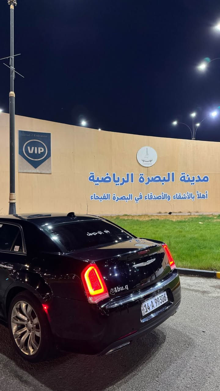 السلام عليكم 
اوباما فول مواصفات C300 مديل 2016 وارد كندي كفالة عامة من الضربه والصبغ واكفلك المحرك واللغود والشواصي سيارة نظيفه تخم تاير حدادية جدد ماشيه 141 الف مايل يعني 229 الف كيلو متر سعرها 227 ورقه للتواصل والاستفسار اكثر على هذا رقمي بي واتساب *********** البصرة, العراق
