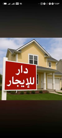 شركت طارق • ١٠٠م • معزول