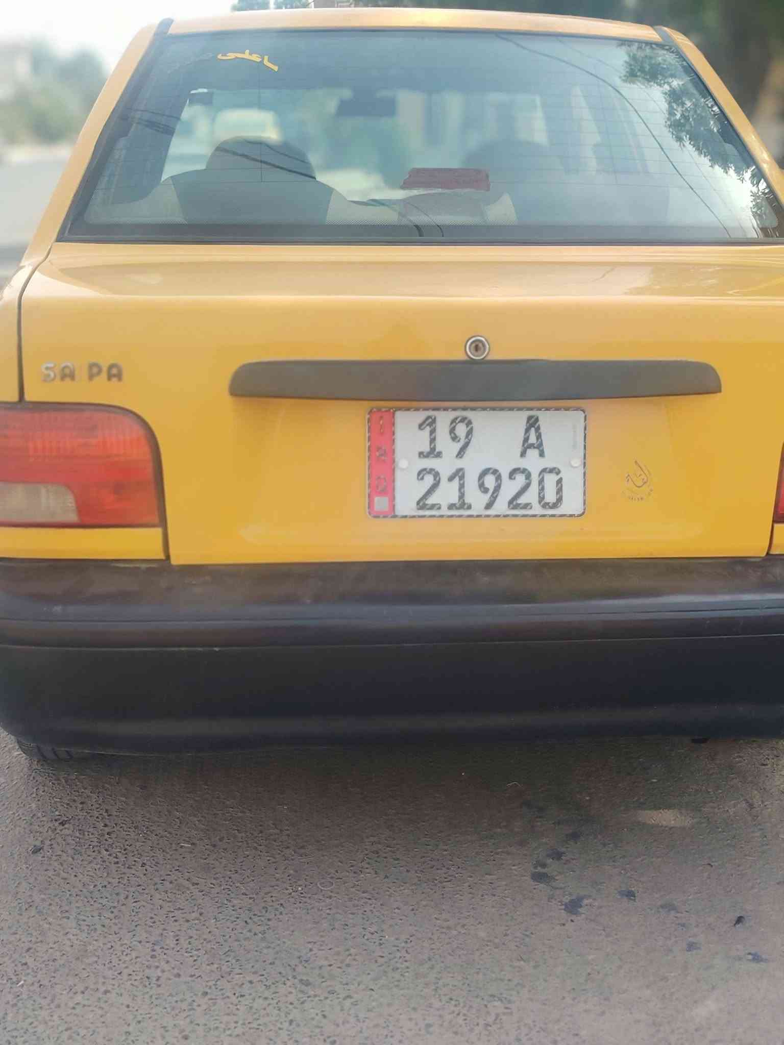 سايبا • ٢٠١٥ • رقم كربلاء