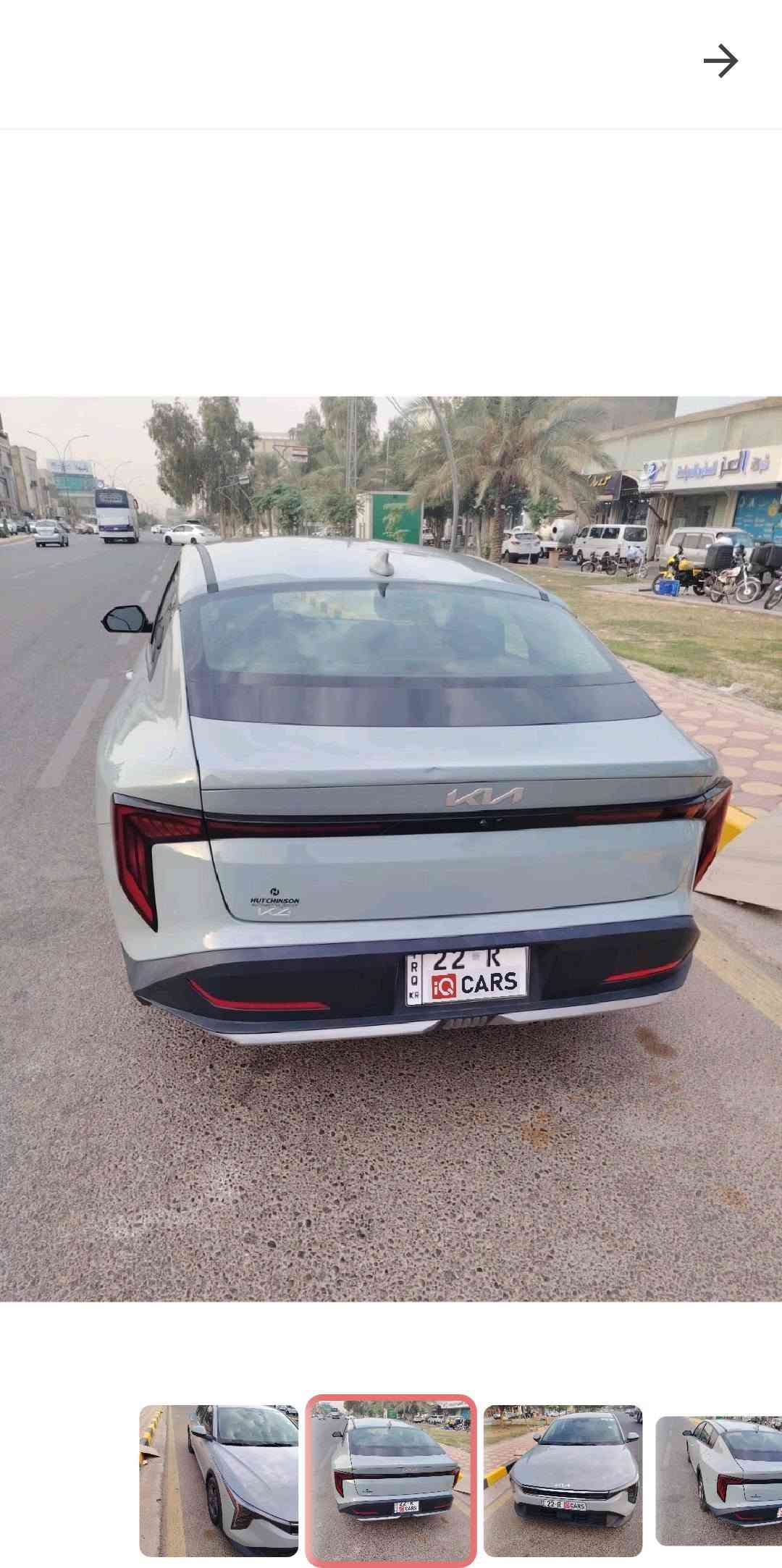 كي فور • ٢٠٢٥ • رقم اربيل