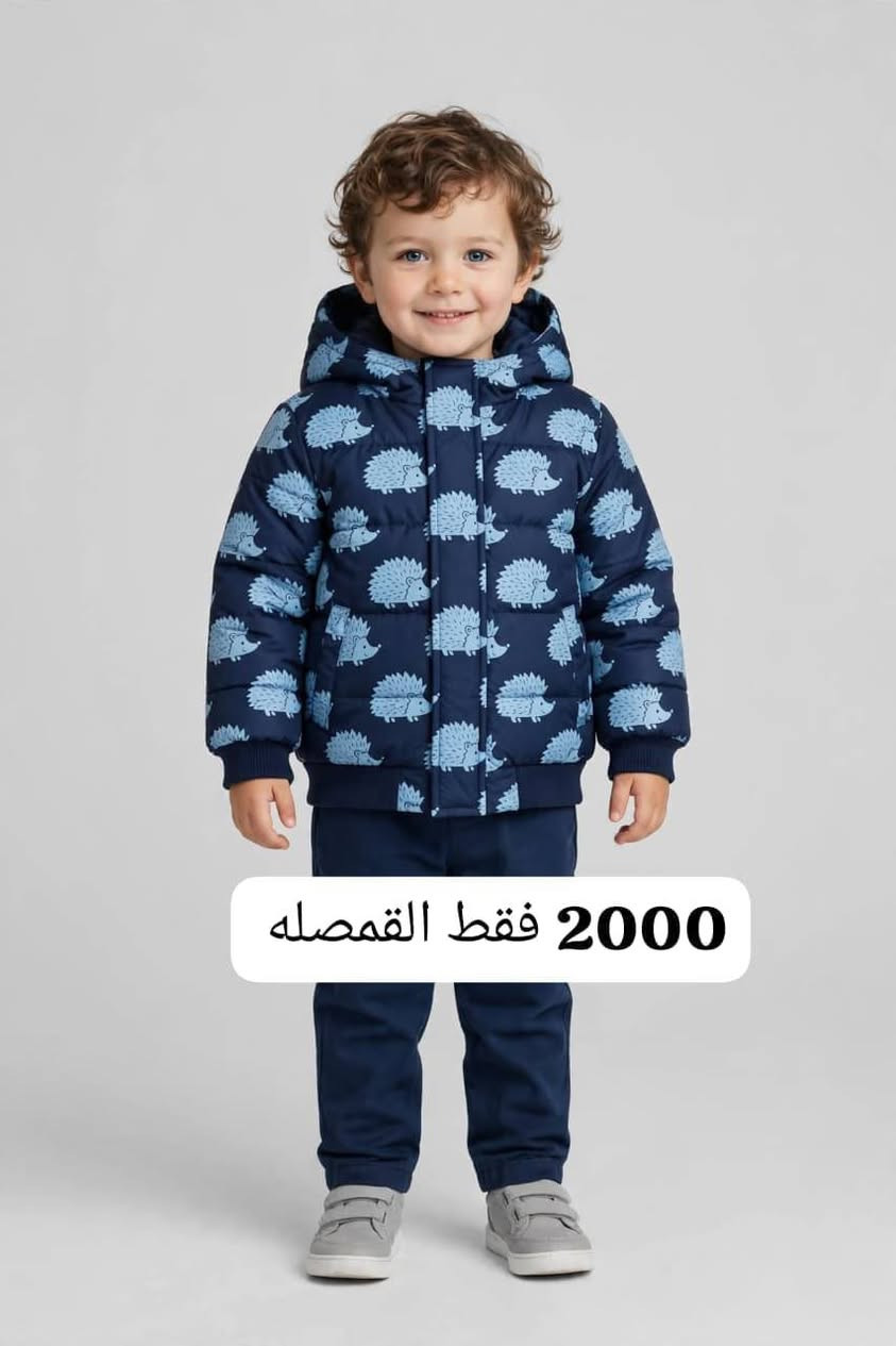 شي أن أطفال 👶 الاسعار  😍 خامة شتائيه 😍هذا نموذج 👇

توصيل محافظات 5000 / النجف 3000 / اطراف 4000
للطلب : تواصل رقم واتساب ***********

نص مكتوب في الصور:
- بناتي فقط سعر جاكيت 2000 يلبس عمر سنتين
- فقط القميص 1000 يلبس عمر 6 سنوات
- فقط القمصله 2000
- يلبس عمر 3 و 4 السعر الفين ونص
