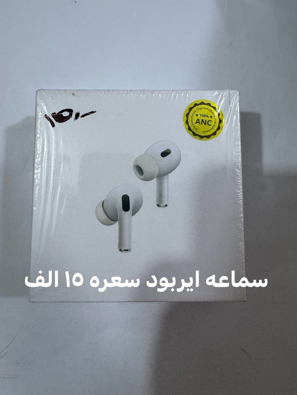 للحجز ***********
توصيل جميع محافظات العراق ٥ الف 
توصيل بغداد ٣ الف 
يوجد كفرات ايفون ومتنوع - شاحنات - سماعات - ستيكرات