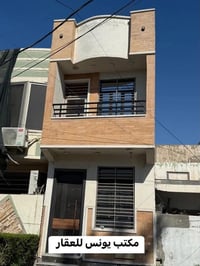 🟣 دار للبيع في منطقة صليخ ( الشماسية ) ⚪️ مساحه( 65 م واجه 4 م  )  .  ...