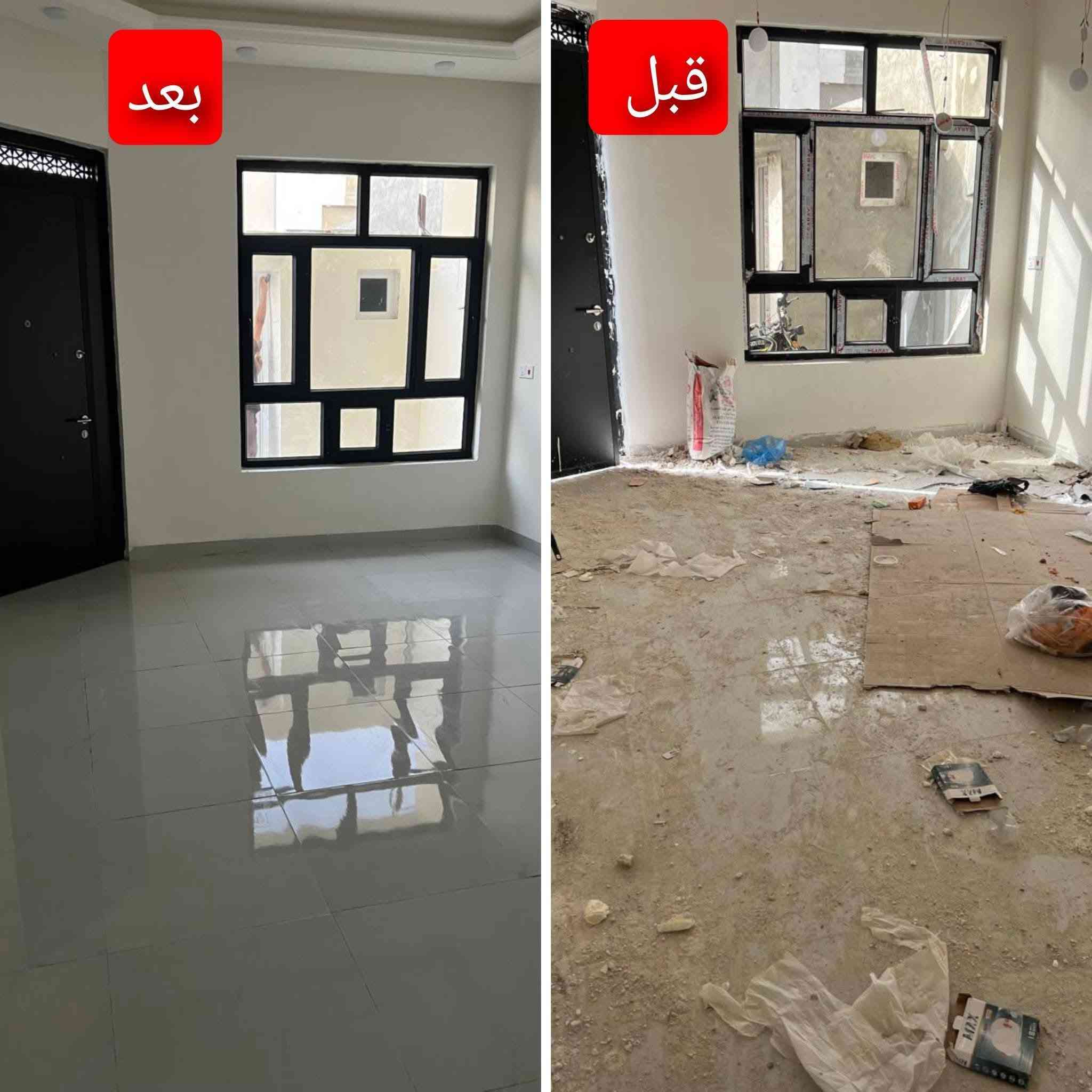 تنظيف منازل • قضاء الصويره • ترتيب ونقل