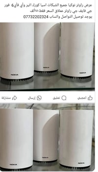 إلكترونيات • اكسسوارات
