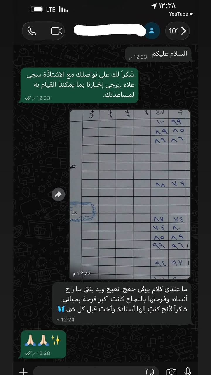 دورات تقوية • معهد نخبة • بسمايه