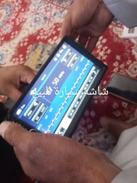 شاشه سيارة للبيع 07725700711