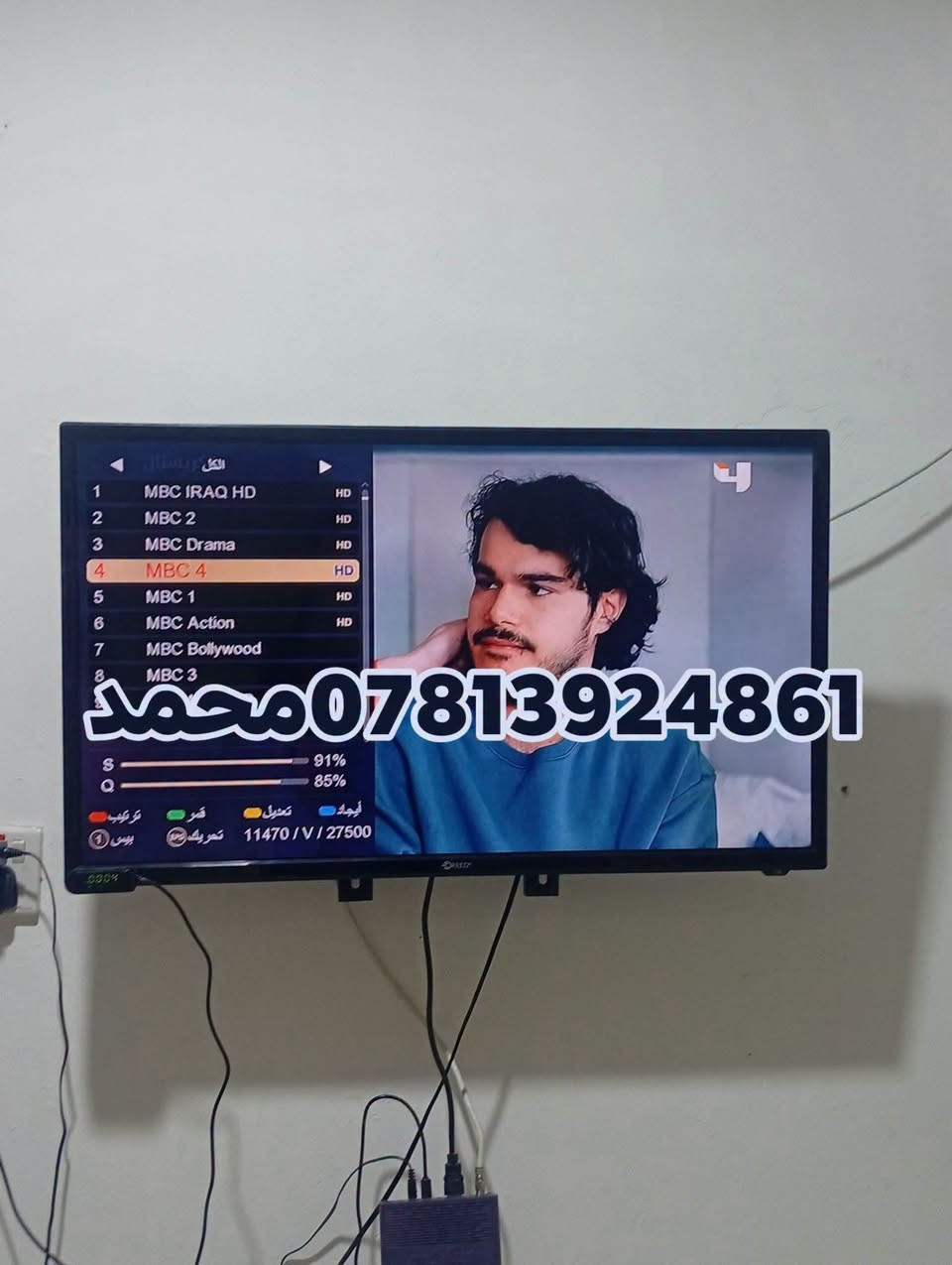 تنصيب ستلايت • قمر نيلسات • السماوة مركزالمدينة