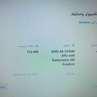 HP ProBook 645 G1 • ٤ جيجا رام • AMD A6-5350m