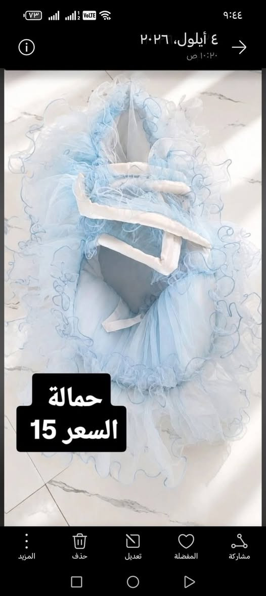 🧸✨ أغراض طفل للبيع ✨🧸
نظيفة ومرتبة وبحالة حلوة جدًا 🤍
أسعار مناسبة، واللي يعجبه شي يراسلني خاص 🌷
📦 توصيل  بغداد ومحافظات

نص مكتوب في الصور:
- قاط ولادي يلبس من عمر شهرين الي 6 أشهر السعر 3 آلاف قاط ولادي يلبس من شهرين لحد 6 أشهر عندي توصيل بغداد ومحافظات سويتر كوري يلبس من عمر سنه لحد 3 السعر 5 آلاف يلك أطفال من عمر سنه لحد 3 السعر 3 آلاف لون كحلي
- حمالة السعر 15
- حمالة+ جنطة
- السعر 8 الاف
- مسند
- مسند بانيو
- السعر 3 آلاف
- لون خمري يلبس من عمر 2 لحد 4 السعر 5 آلاف
- لون زيتي
- يلبس من عمر سنه لحد 2
- السعر 5 آلاف
- قياس 25
- BROWN
- بني
- قياس 17 السعر 3 آلاف GRAY رمادي