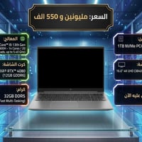 رقم الواتس 07741951531  نص مكتوب في الصور: - السعر: مليونين و 550 الف ...