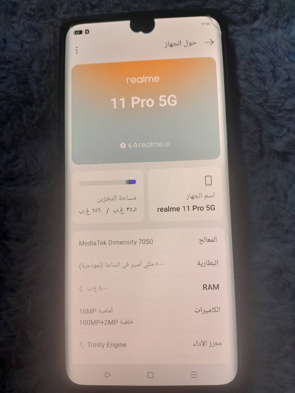 ريلمي 11 برو بلس • ٢٥٦ • نقطة سوداء