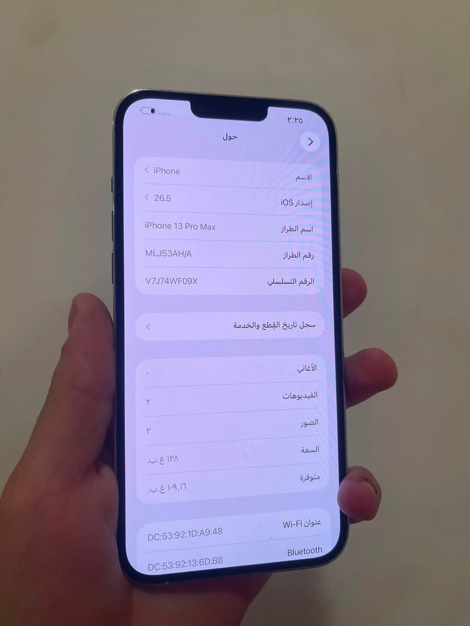 السلام عليكم للبيع ايفون 13برو ماكس ماستر عربي بطارية. 72 
جهاز كفالة عامة ما عدى الضهر جهاز كلش نضيف سعر 575 
مكاني بغداد رقم ***********
