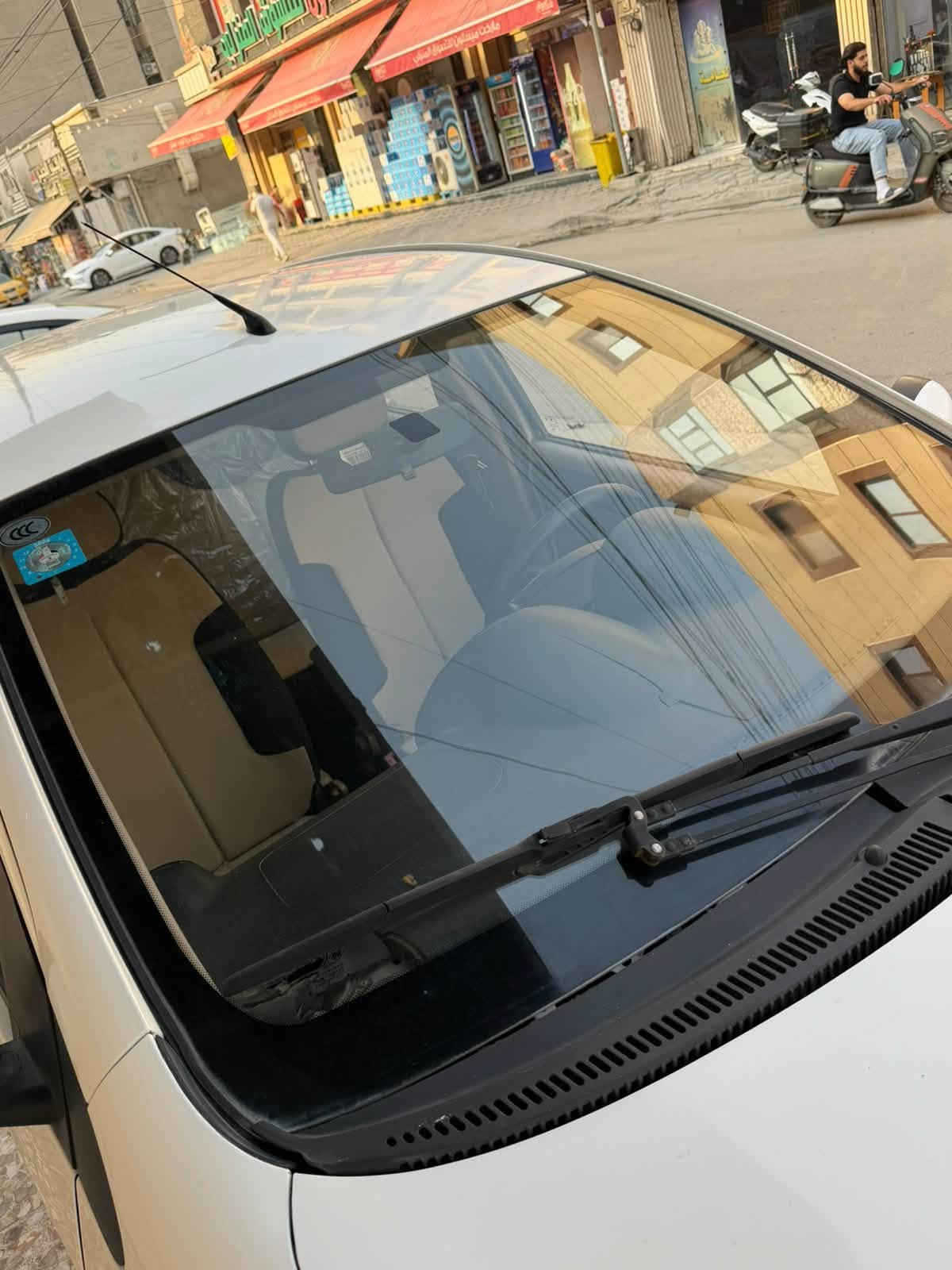 جيلي باندا • ٢٠١٣ • بدون صبغ