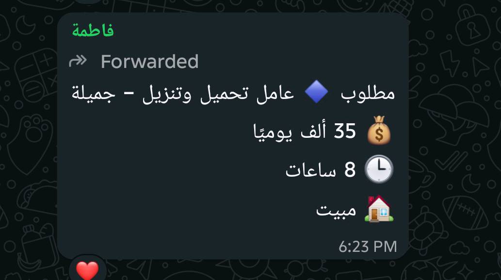 للاستفسار يرجى التواصل معنا على رقم الوتساب ***********
