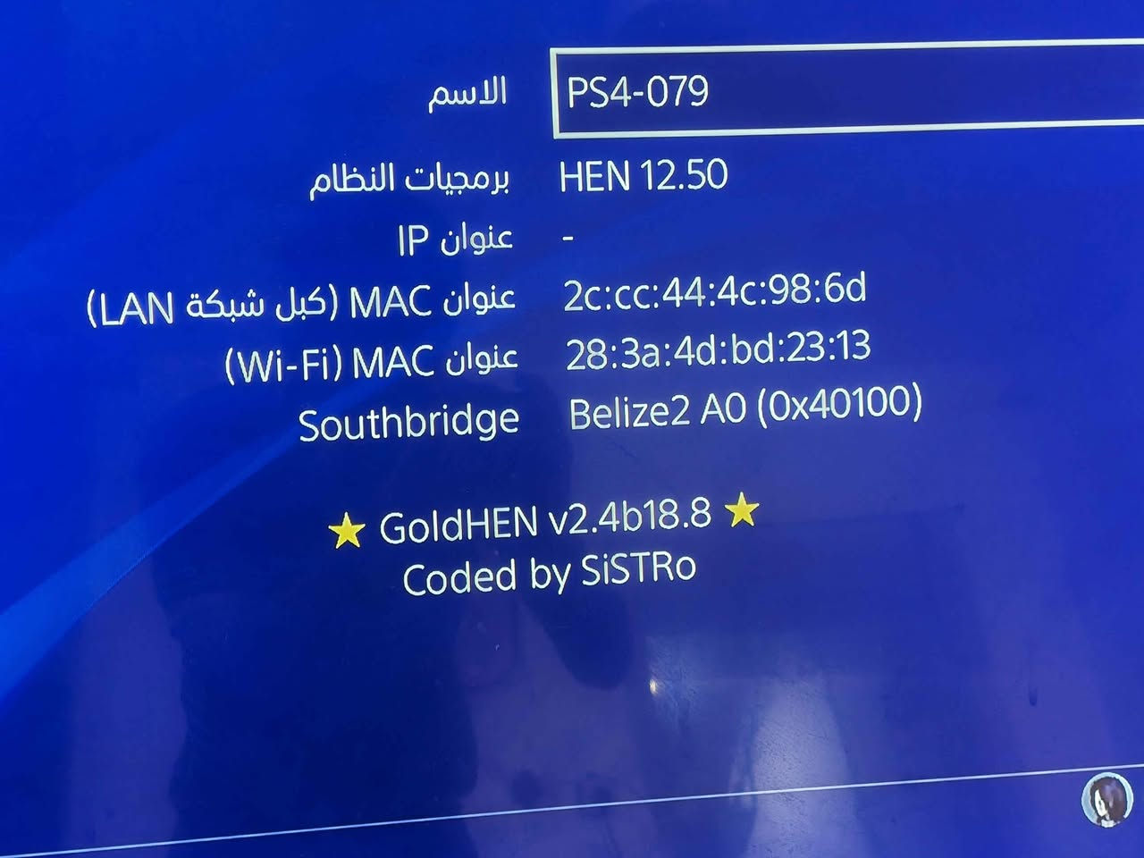 السلام عليكم بلي 4 سلم مهكر 12.5 
يحتوي على 6 العاب كلهن عربية 
gta مهكرة ونظام مودات كامل عربية كلشي بيها مفتوح
/ فيفا 26 وبيس 16  + كود اوف وور اخر جزء  
Gta 3 + سبايدر مان 
يدات 2 نص عمر البلي ماداخل صيانه ولابي خلل بس شويه الكفر الخلفي انثلم ممأثر ع بلي 
*********** حله واتساب او خاص حلة, بابل
