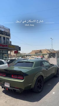 تشالنجر • ٢٠٢٣ • رانية