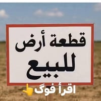 ٢٥٠م • قرية الشيخ إبراهيم • ماء وكهرباء