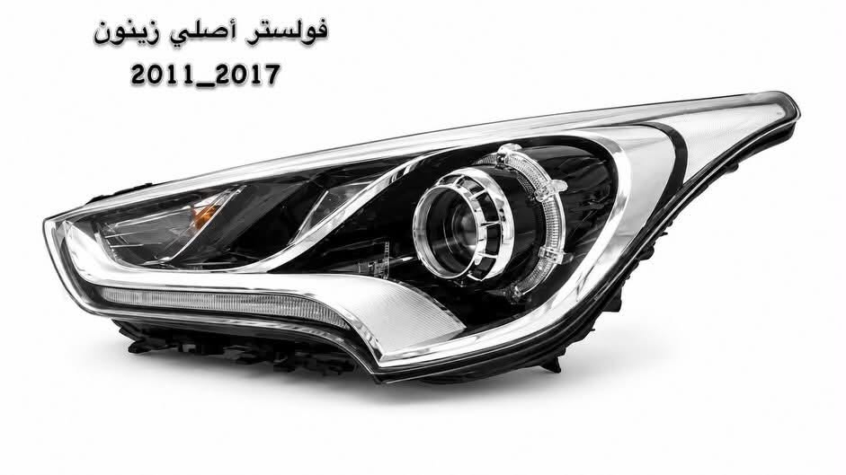 ✨ متوفر الآن | لايت فولستر اصلي زينون
🚘 متوافق مع جميع موديلات فولستر اصلي زينون 2011_2017

إذا كنت تبحث عن جودة عالية، قالب مثالي، ومظهر أصلي، فهذا هو الخيار الأمثل لسيارتك.

مميزات المنتج:
✅ جودة درجة أولى.
✅ مطابق للمواصفات الأصلية من حيث المقاس، التصميم، والشفافية.
✅ تصنيع دقيق بقوالب احترافية يضمن تركيبًا مثاليًا دون أي تعديلات.
✅ خامات عالية الجودة مقاومة للاصفرار، التشقق، والعوامل الجوية.
✅ معالج بتقنية UV للحفاظ على اللون والشفافية وإطالة العمر الافتراضي.
✅ تشطيب احترافي يمنح البك لايت مظهرًا جديدًا وكأنه أصلي.
✅ جودة مضمونة بأسعار منافسة.

🚚 خدمة التوصيل متوفرة إلى جميع المحافظات العراقية.

━━━━━━━━━━━━━━

📍 العبيدي لتجارة جامات اللايت والبك لايت

نوفر تشكيلة واسعة من جامات اللايت والبك لايت لمختلف السيارات الحديثة، مع ضمان أفضل جودة وأفضل الأسعار.

📍 العنوان:
الموصل – صناعة المعارض – خلف ساحة الوكلاء.

📞 للطلب والاستفسار:
***********

📲 واتساب:
***********

⭐ الجودة تصنع الفرق… وثقة عملائنا هي رأس مالنا.
