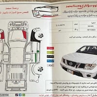 ناڤارا • ٢٠١١ • كيفري