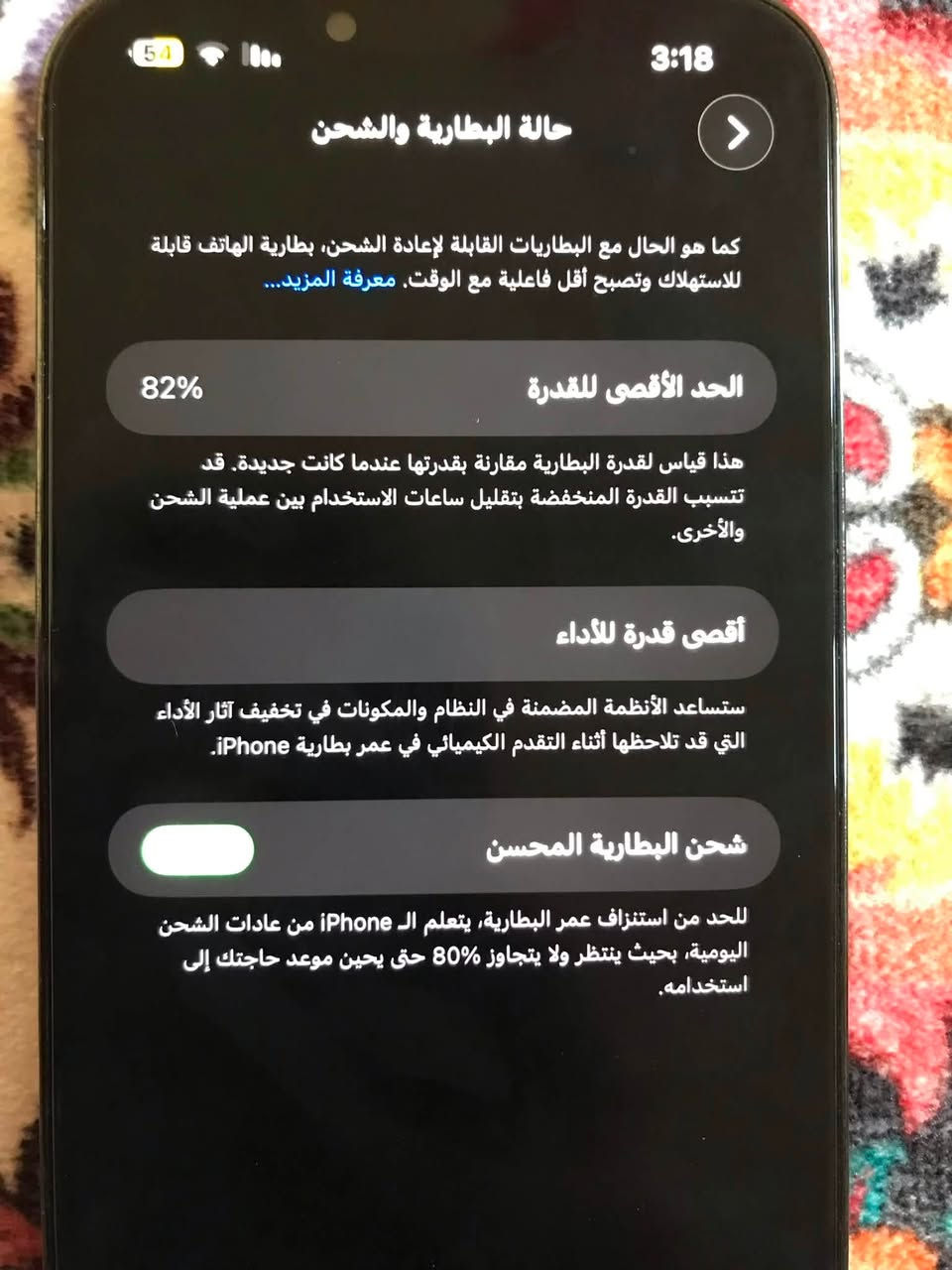 السلام عليكم
ايفون 13 برو ماكس زيتوني بعده شرط وكاله ما مفتوح ولا داخل صيانه كارتونه ويا ذاكره 256 بطاريه جانت 85 من حدثت نزلت لل82 ونفس الصرف اريد اراوسه او ابيعه لونه حته اذا 13 برو ماكس بس كون مو زيتوني لان ما احب هاذا الون وراح ابيع او اراوس قفل بيع 750 بدون عمله قفل الجهاز وتر اغسله كدامك او الاستفسار على الرقم ***********
