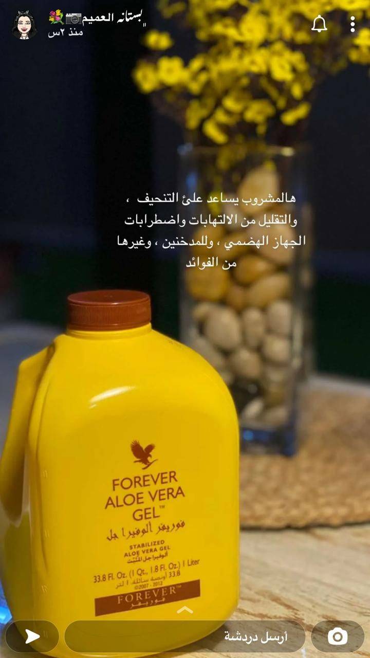 عصير • يزيل السموم • يزيد النشاط